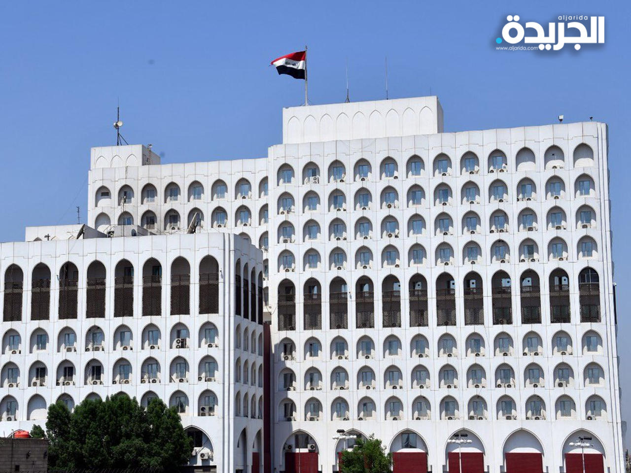 الخارجية العراقية