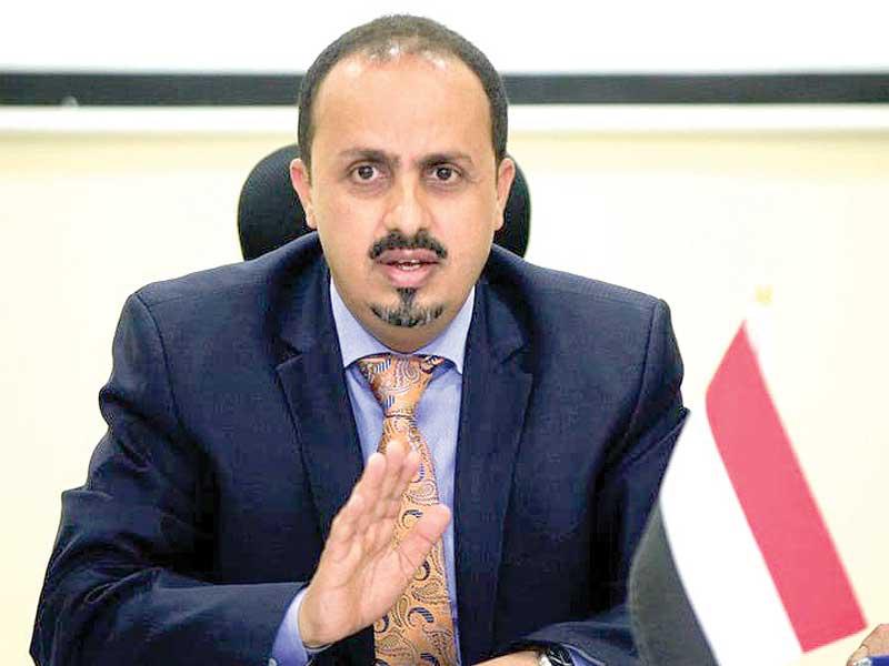 وزير الإعلام اليمني معمر الارياني