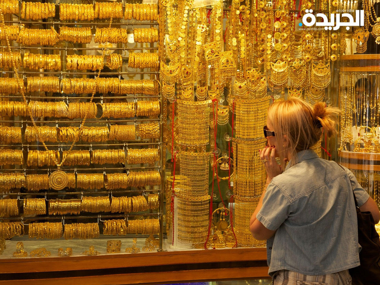 الذهب ينهي جولة طويلة من الارتفاع