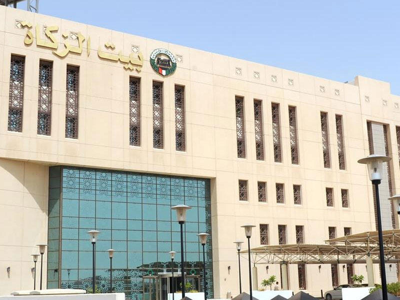 بيت الزكاة: نسعى إلى تحقيق أعلى نسبة إيرادات