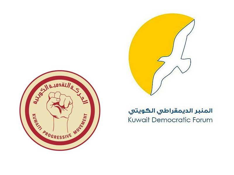 «المنبر» و«الحركة التقدمية»: اعتصام الإرادة رسالة احتجاج لا مؤامرة