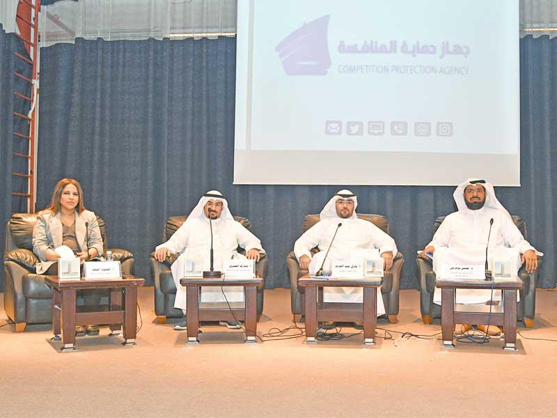 محاضرو الندوة