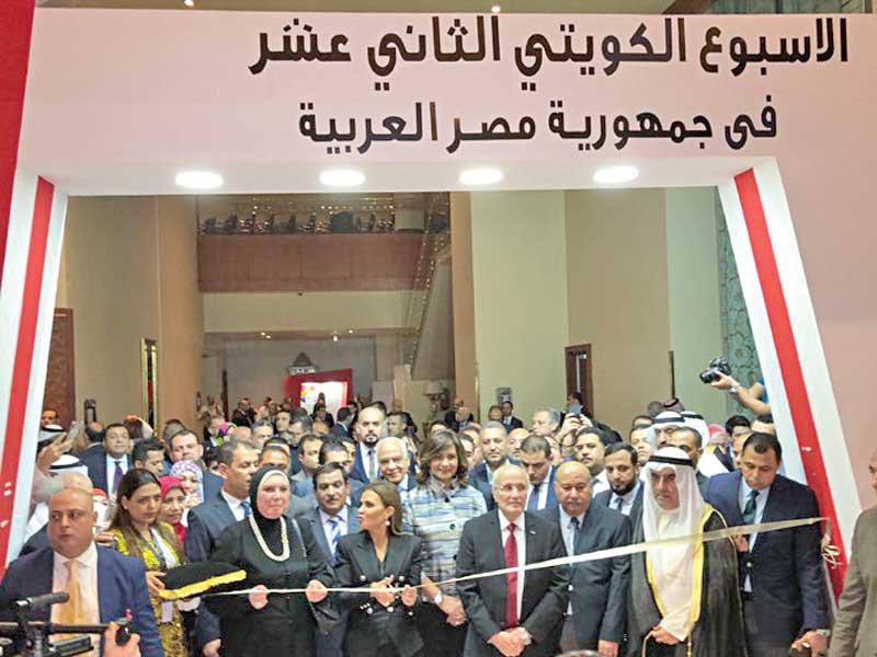 جانب من افتتاح الأسبوع الكويتي في مصر