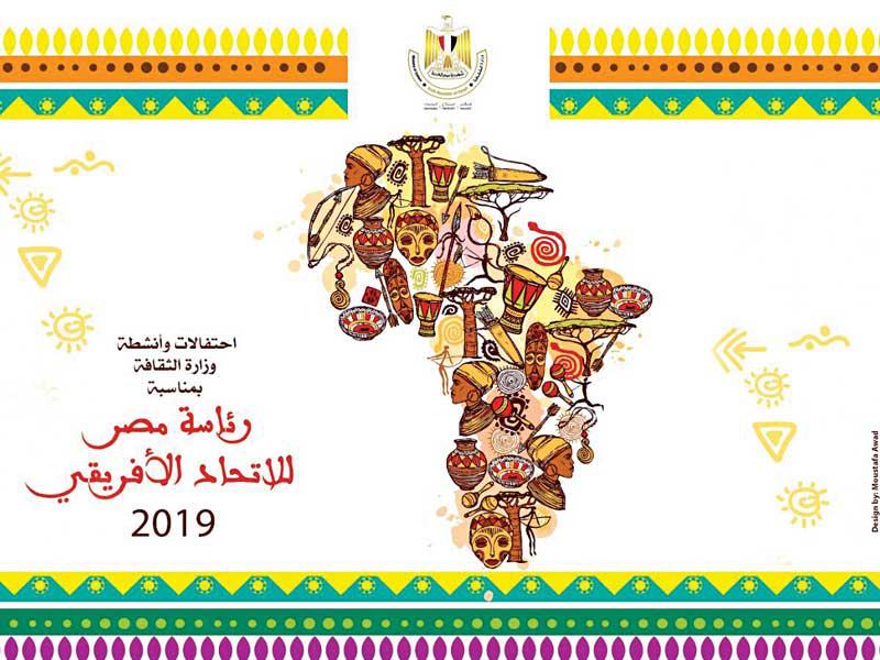 شعار المنتدى 