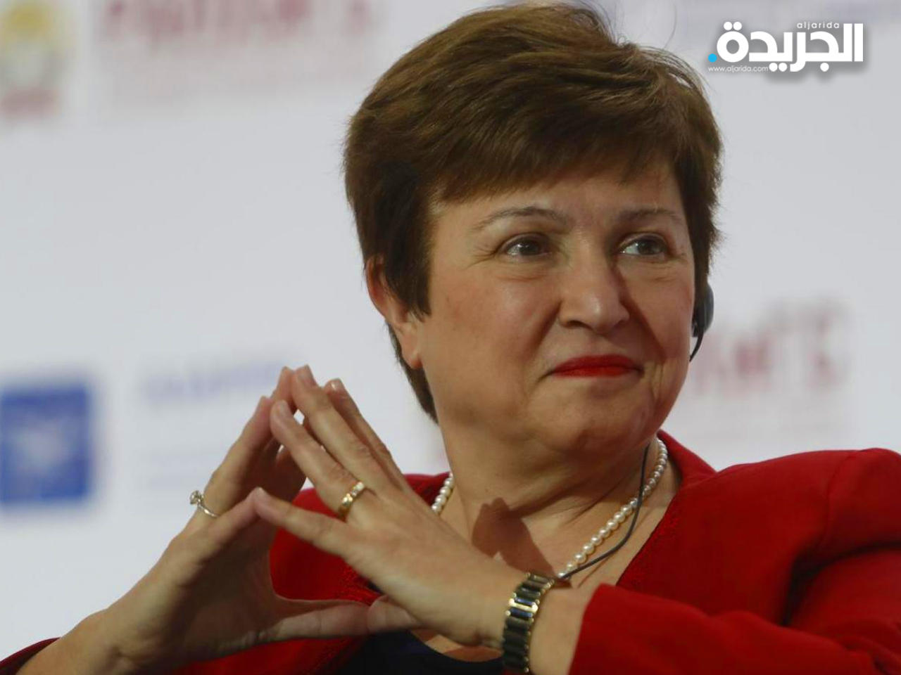 رئيسة صندوق النقد الدولي كريستالينا جورجيفا