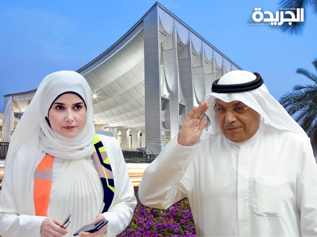 الوزيران خالد الجراح وجنان بوشهري