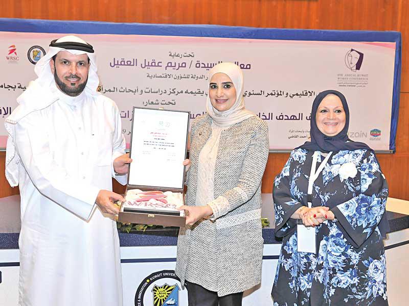  جانب من تكريم العقيل