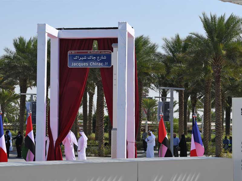 جاك شيراك عند مدخل «لوفر» أبوظبي