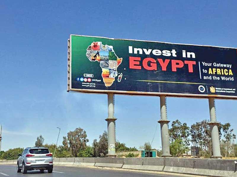 كيف تخطط الحكومة المصرية لمستقبل أول صندوق سيادي؟