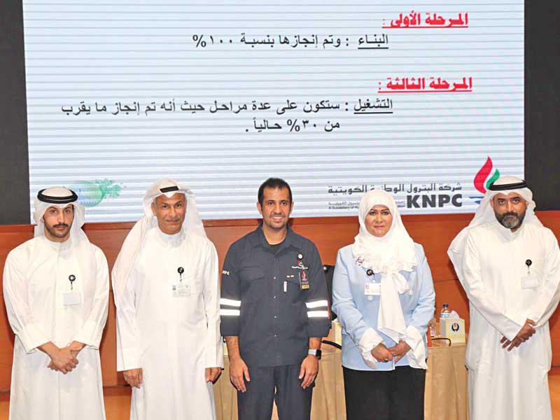 لقطة جماعية عقب الحلقة النقاشية تضم مسؤولين في وزارة النفط ومصفاة ميناء الأحمدي