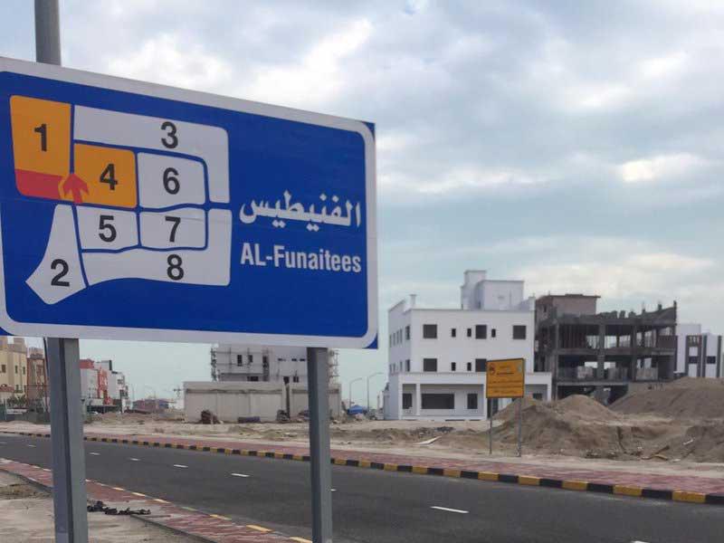 قصر بالفنيطيس بمزاد علني والقيمة الأولية 42.5 مليون دينار 