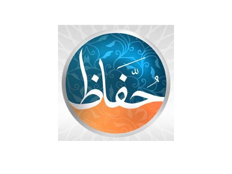 «حفاظ» تطلق مسابقة «الصوت الندي»