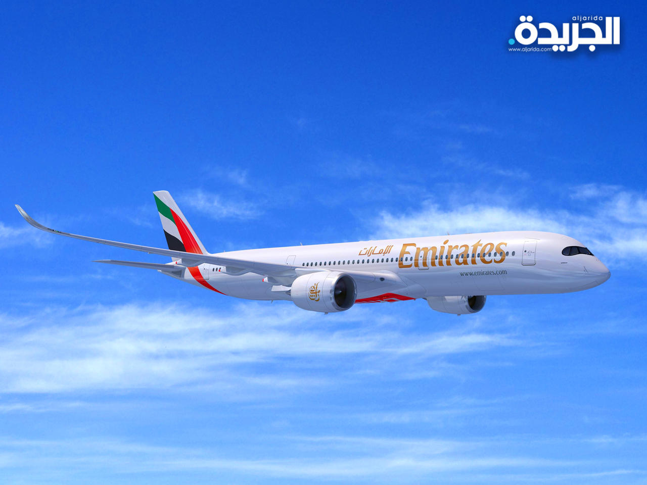 طيران الامارات