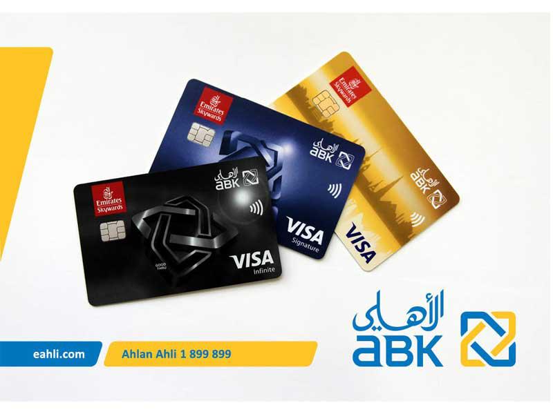 «الأهلي»: تجربة سفر «مريحة ومجزية» مع البطاقات الائتمانية