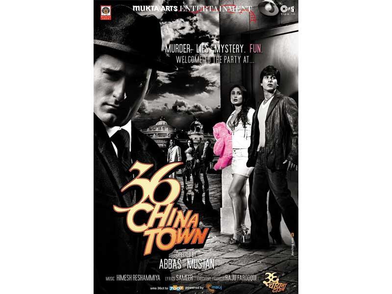 ملصق «تشاينا تاون»