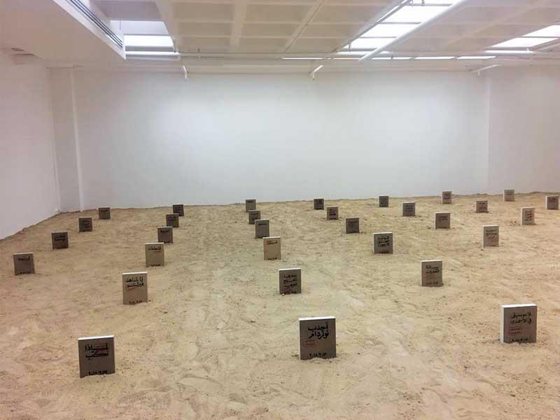 عرض «الشواهد» 