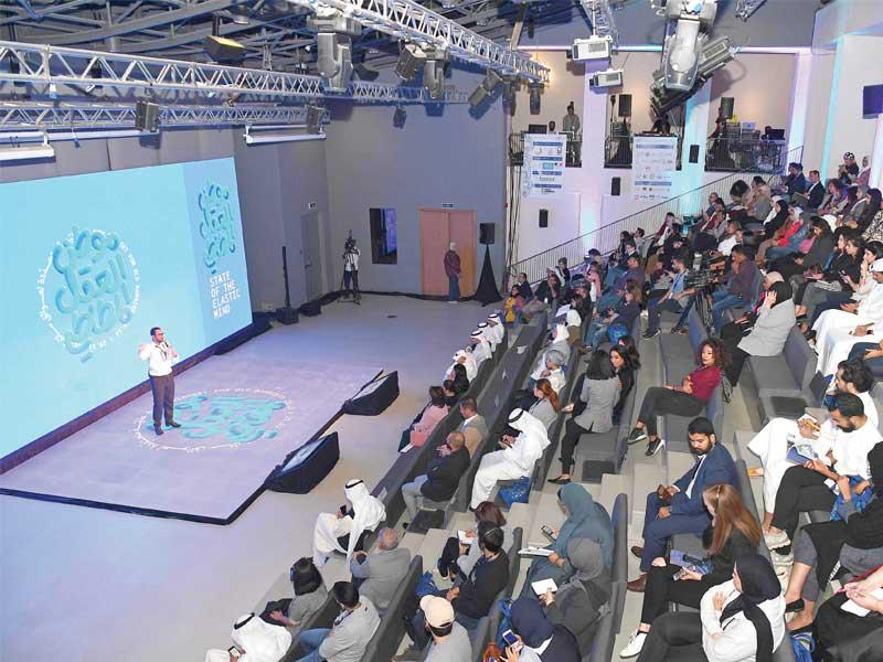 جانب من مؤتمر «نقاط»