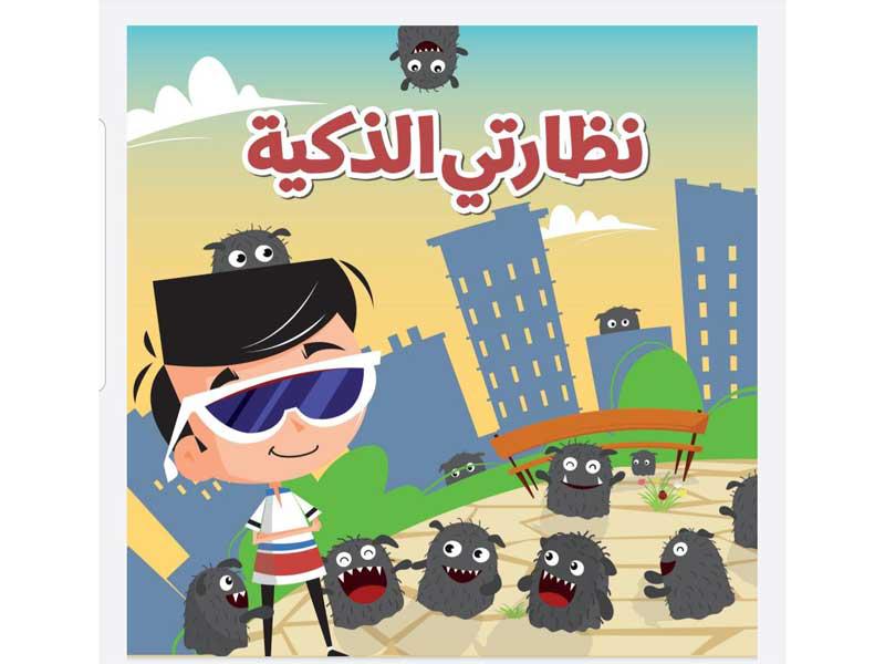 بعض مطبوعات «نزاهة»