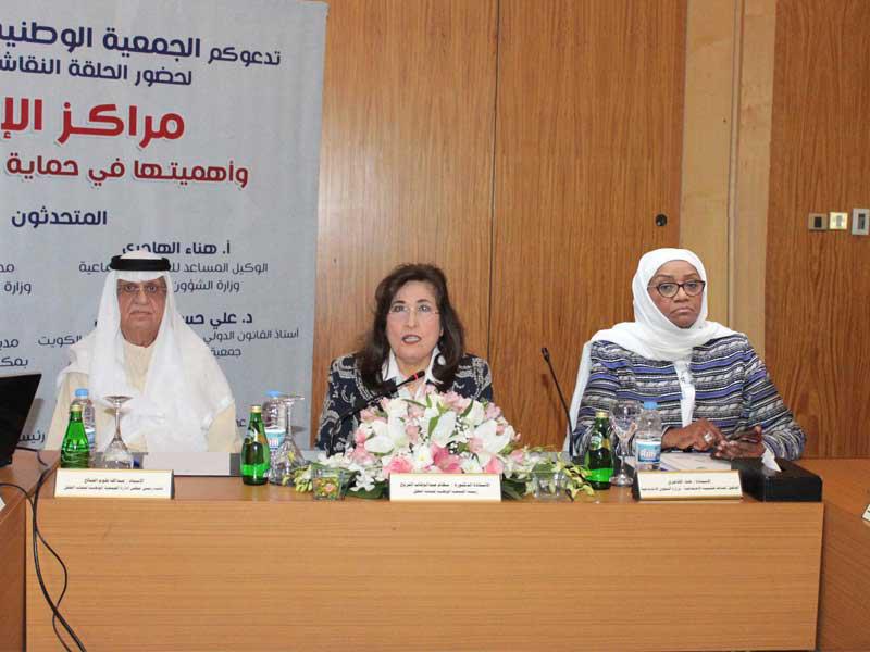 الفريح تتوسط الهاجري والصالح خلال الحلقة النقاشية