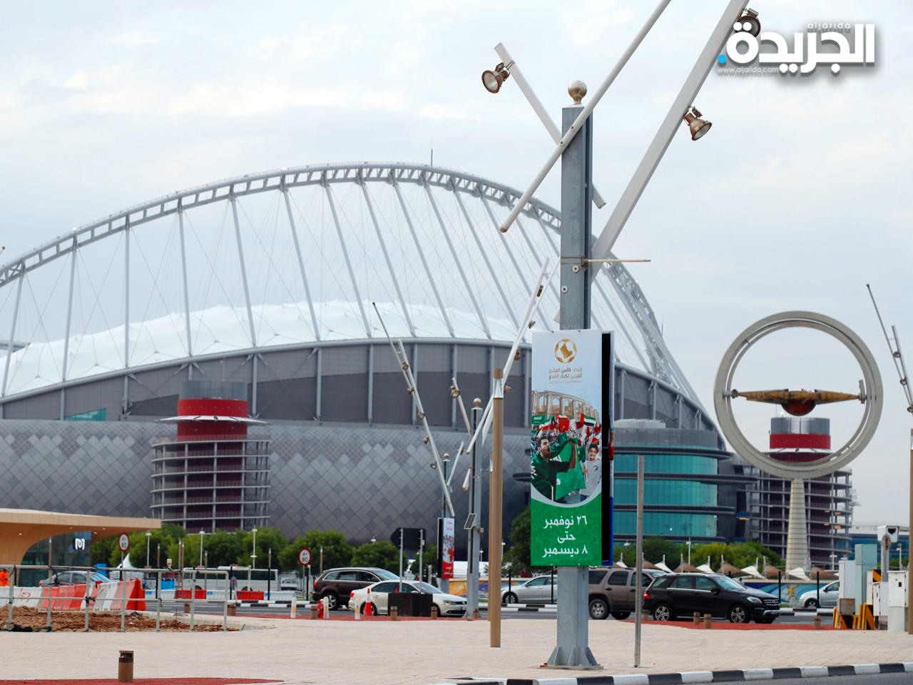  جاهزية استاد خليفة الدولي 