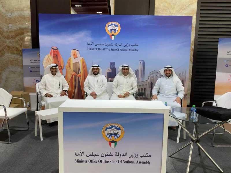 مسؤولو جناح مكتب وزير الدولة لشؤون مجلس الأمة