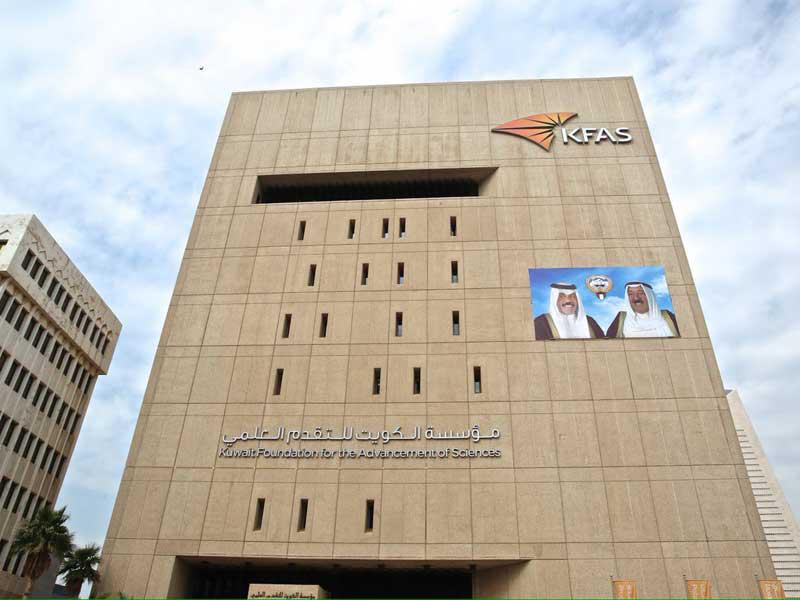 «التقدم العلمي» تعلن الفائزين بجوائزها وجائزة السميط 