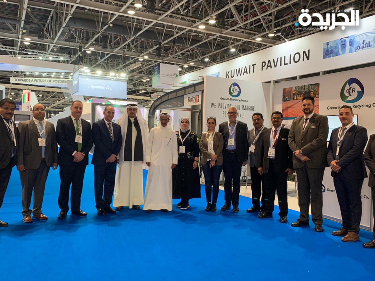  وفد الهيئة العامة للصناعة خلال مشاركته في المعرض 