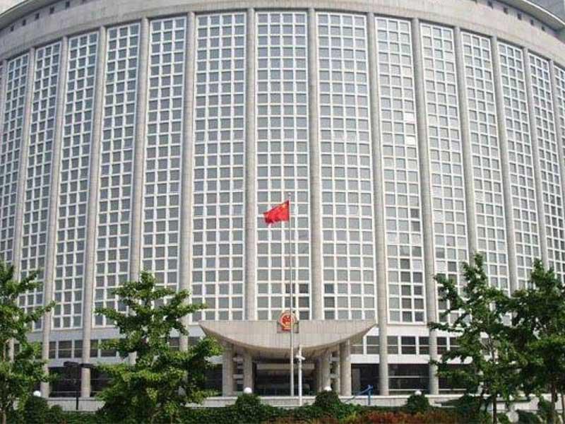 وزارة الخارجية الصينية