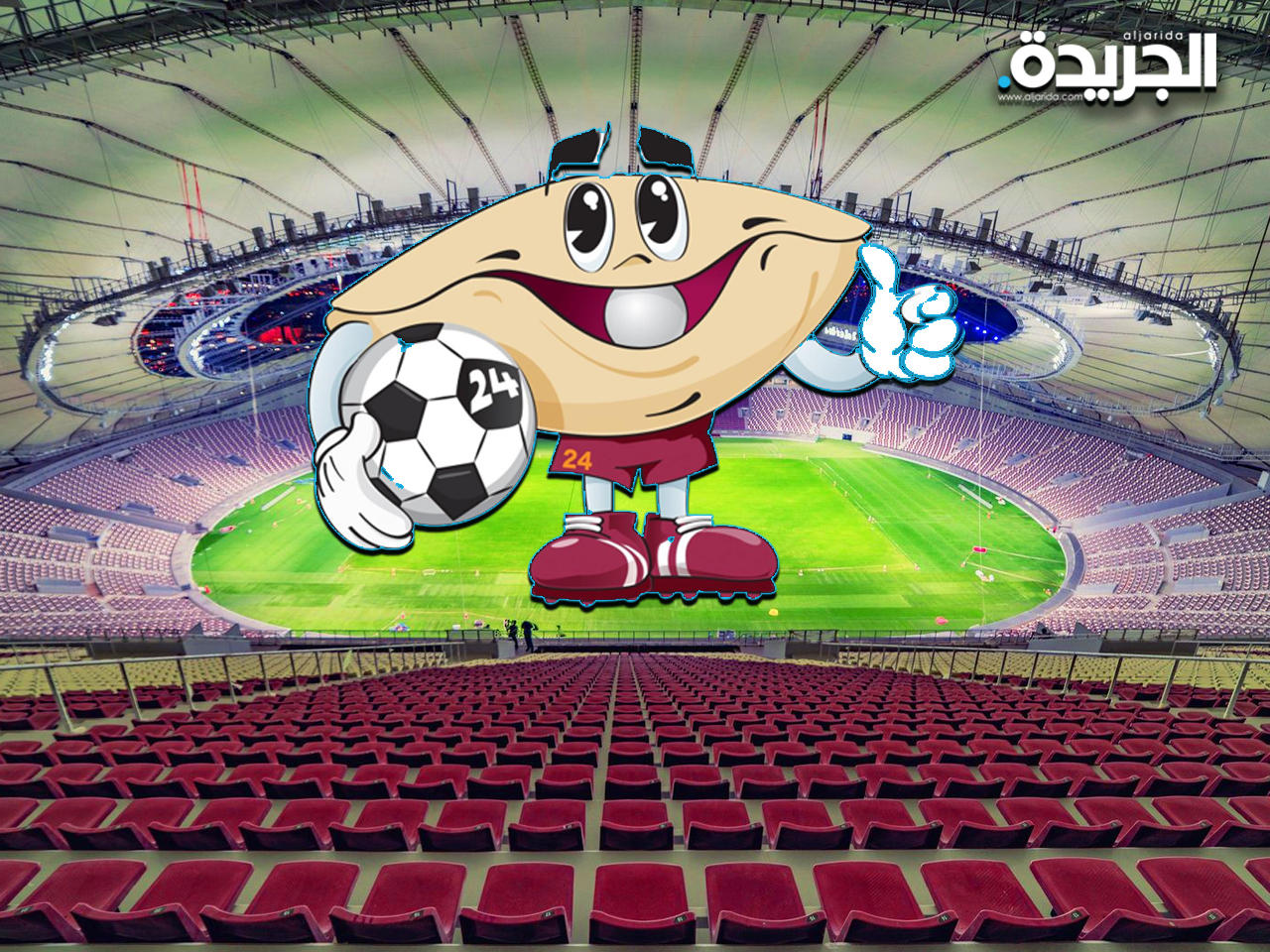 استاد خليفة الدولي