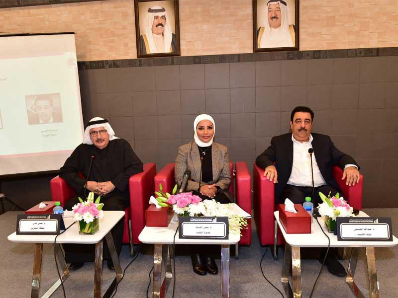 الجسمي ومدن خلال الندوة 