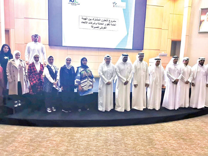 جانب من اليوم الوظيفي لشركات الصيرفة