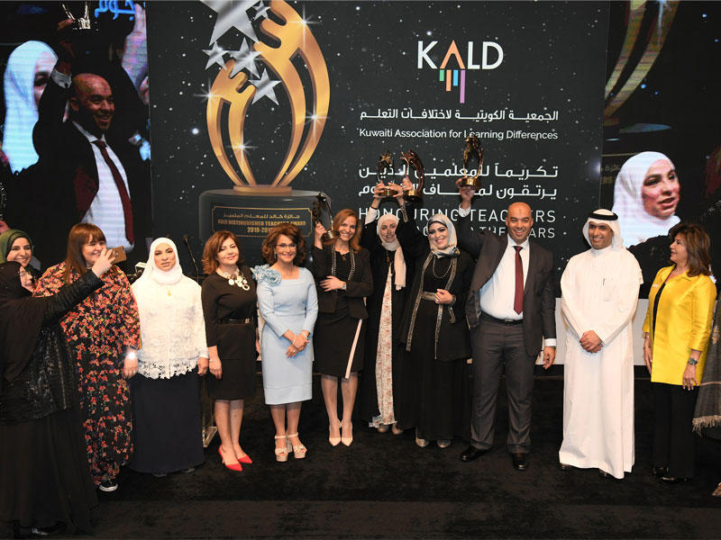 المعلمون الفائزون مع رئيسة الجمعية ولجنة الجائزة