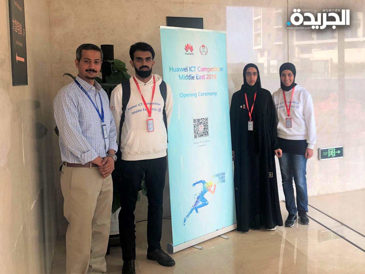  الفريق الكويتي المشارك بالمسابقة 