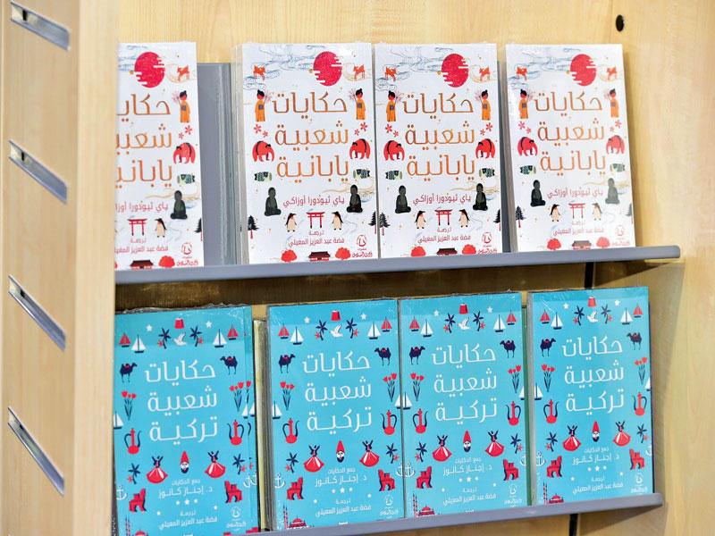 الإصداران في المعرض 