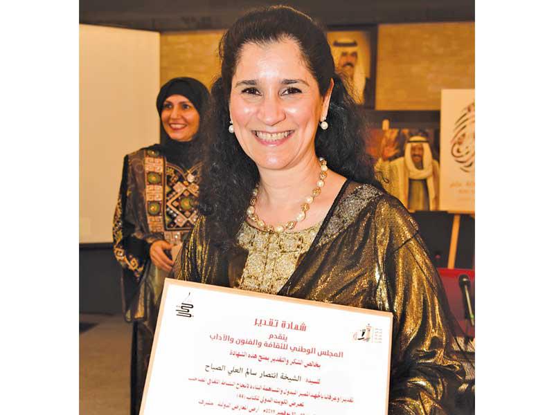 الشيخة انتصار الصباح 