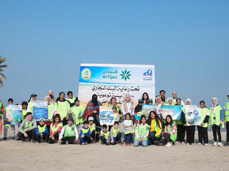 لقطة جماعية