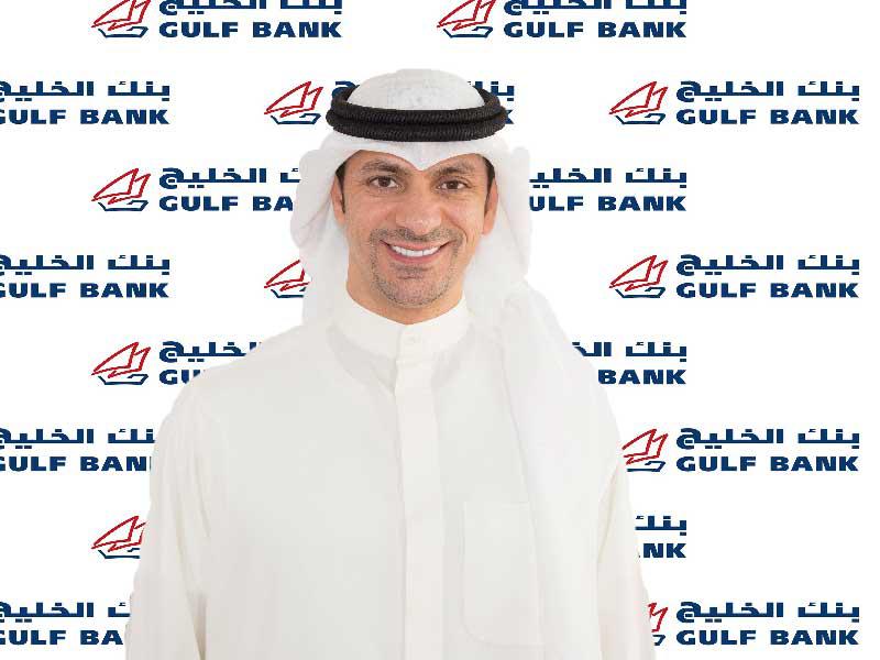 مساعد المدير العام للاتصالات الخارجية في بنك الخليج  أحمد الأمير