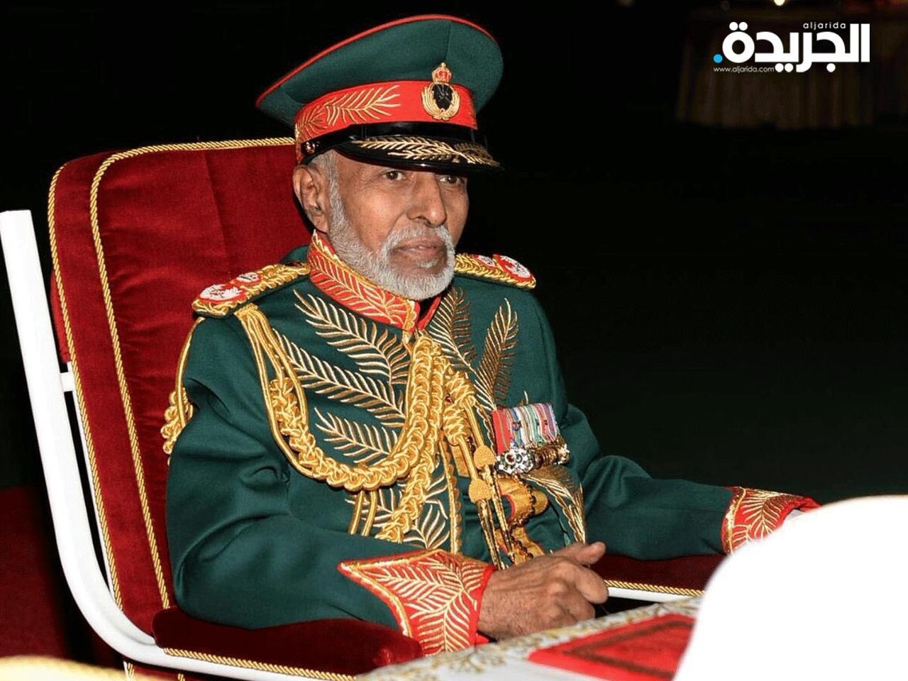 السلطان عمان قابوس بن سعيد