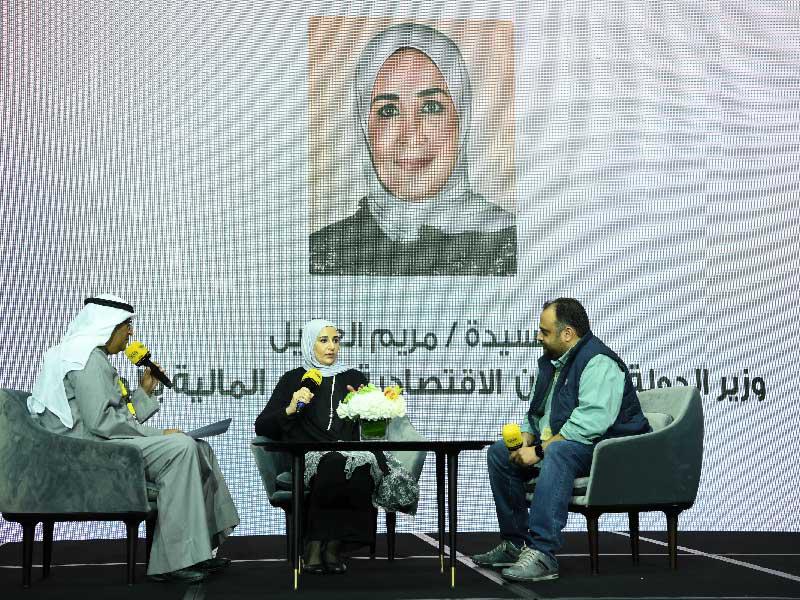 العقيل متحدثة خلال المؤتمر