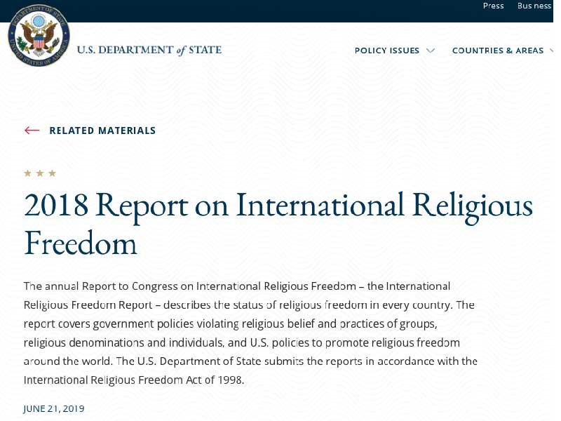 صورة ضوئية عن التقرير السنوي باللغة الإنكليزية