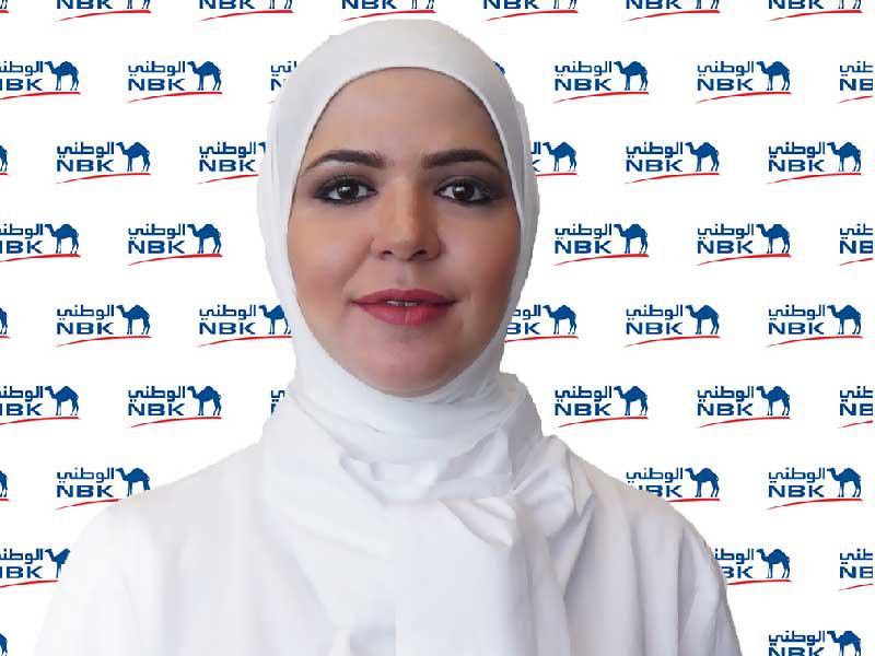 مدير أول في إدارة مجموعة الخدمات المصرفية الشخصية في بنك الكويت الوطني آمال الدويسان