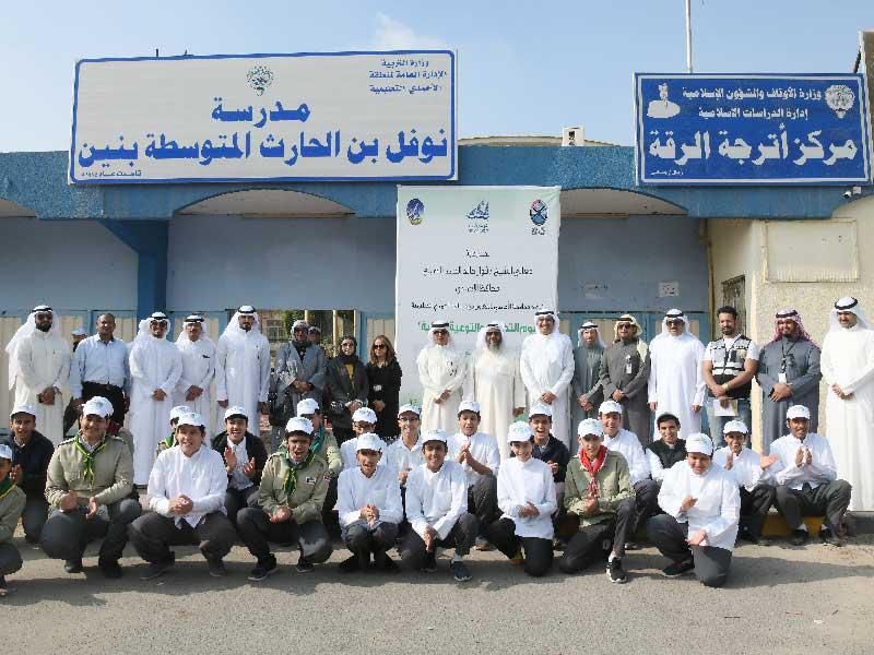 لقطة جماعية