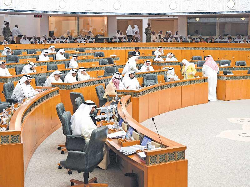 صورة أرشيفية لإحدى جلسات مجلس الأمة