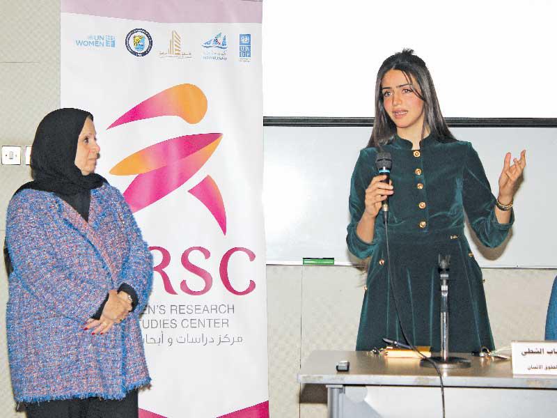 الأمينة العامة المساعدة في الجمعية الكويتية لحقوق الإنسان المحامية أطياب الشطي متحدثة 