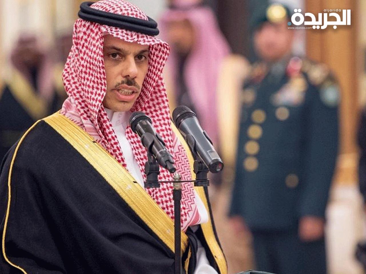وزير الخارجية السعودي الأمير فيصل بن فرحان