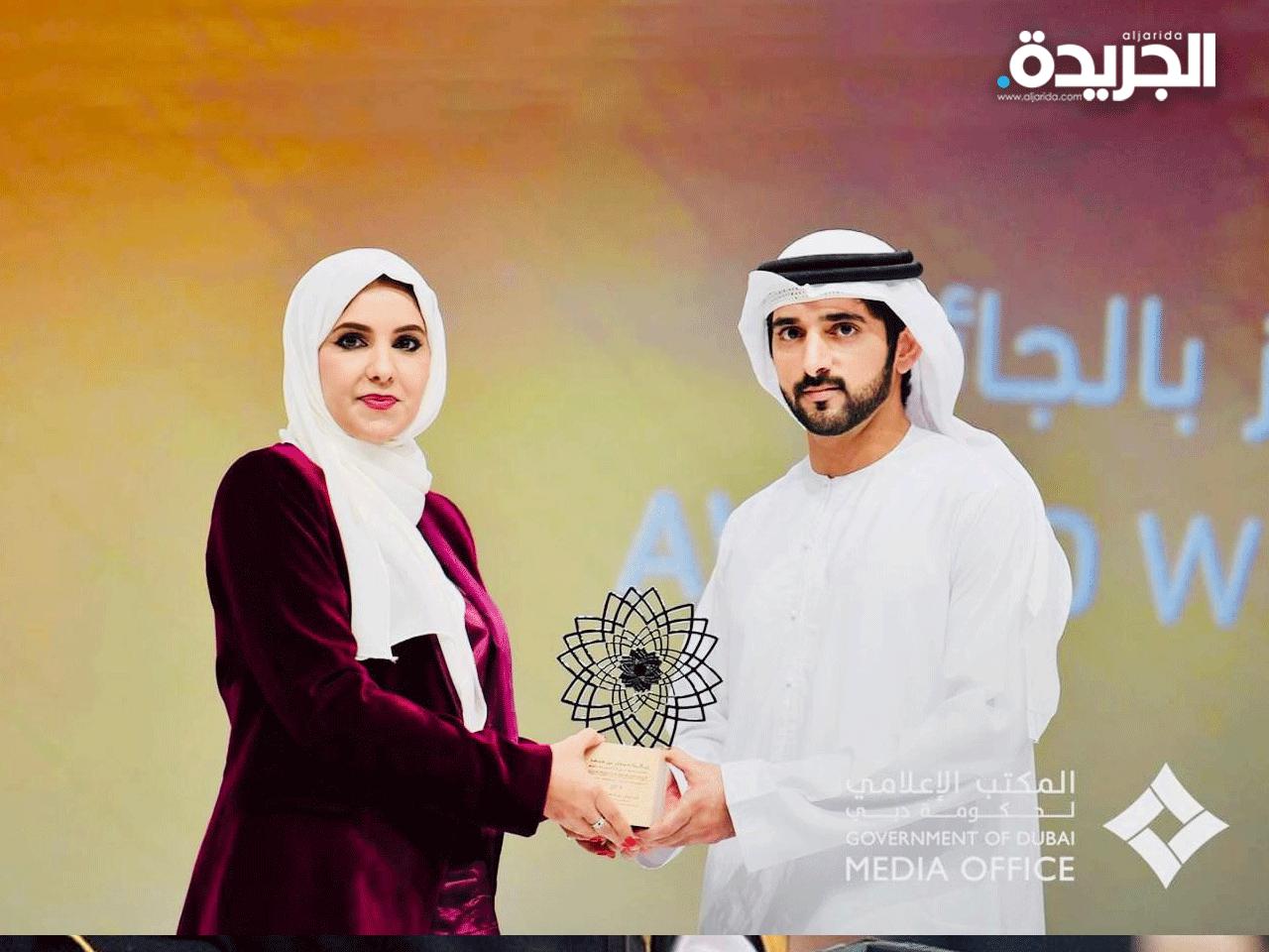 ولي عهد دبي رئيس مجلس دبي التنفيذي الشيخ حمدان بن محمد آل مكتوم يكرم الدكتورة الفندي