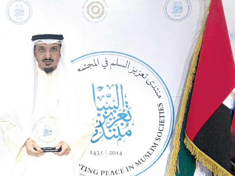 «تعزيز السّلم» يكرّم الشريكة