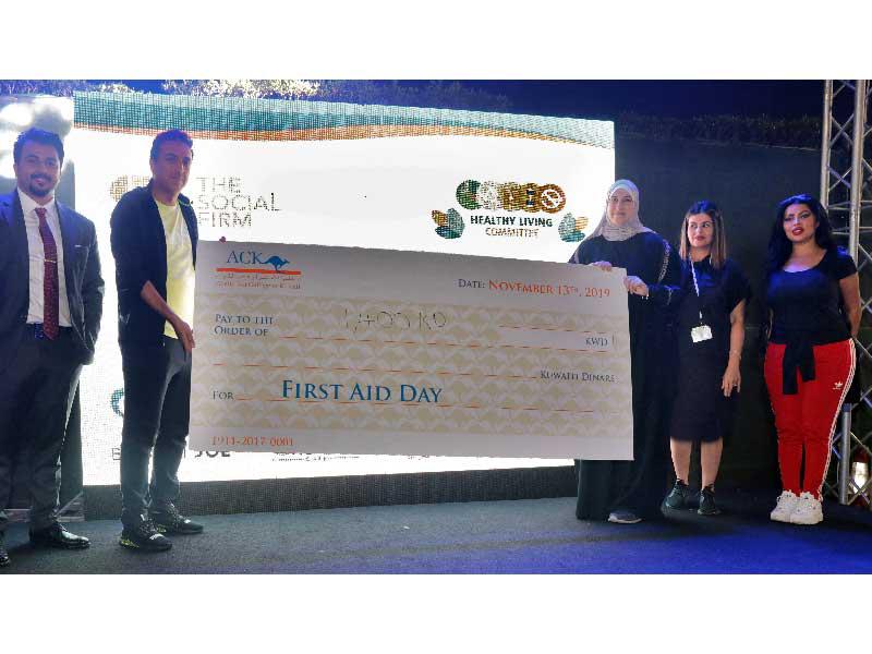 خلال تسليم الشيك لجمعية كان