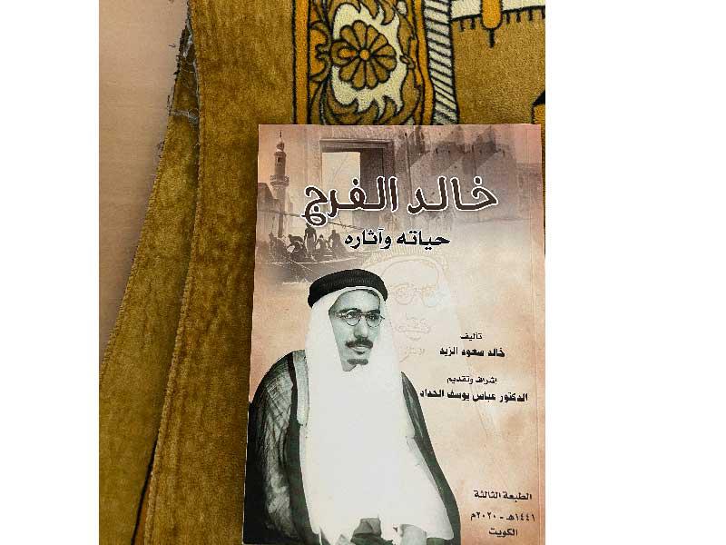 غلاف الإصدار 