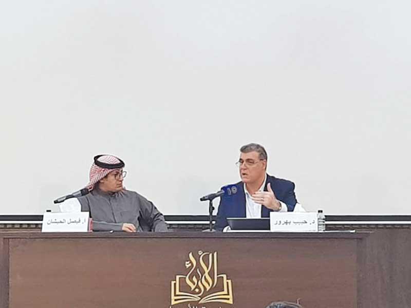 حبيب بوهرور خلال المحاضرة